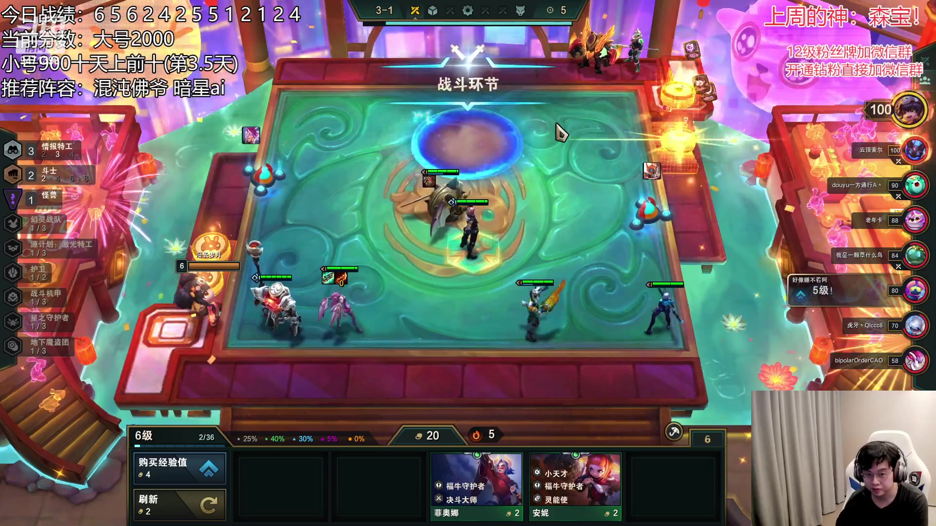 【2023-01-29 15点场】NB丶小飞：小飞：2000分顶级理解教学~！