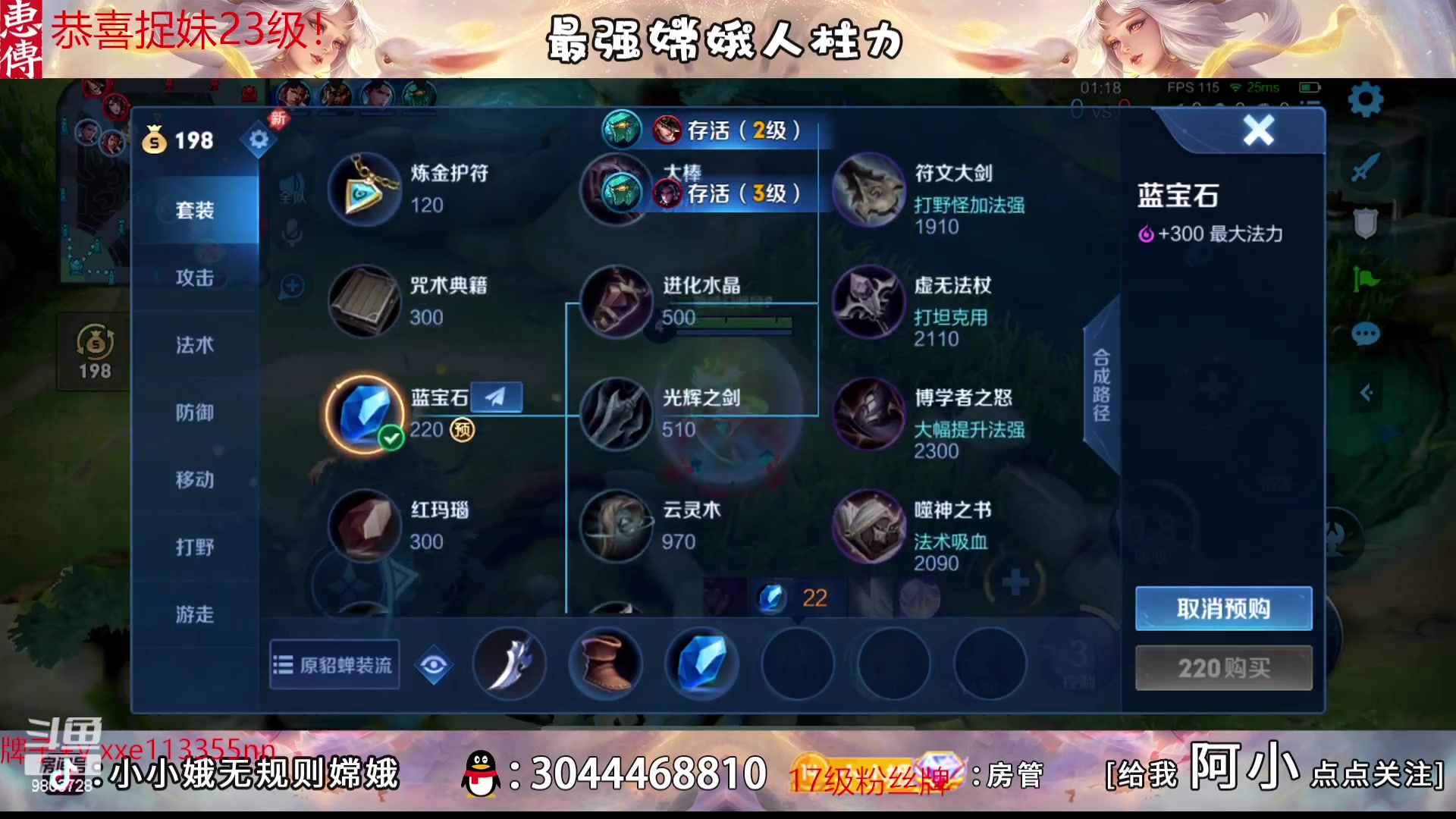 【2023-01-29 21点场】小小娥1：娥子来了！久等了家人们！