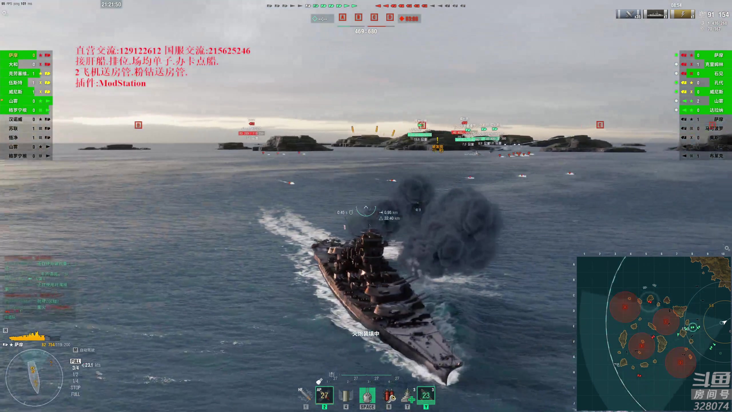 【2023-01-28 20点场】天涯凝望：战舰世界 最强战列!