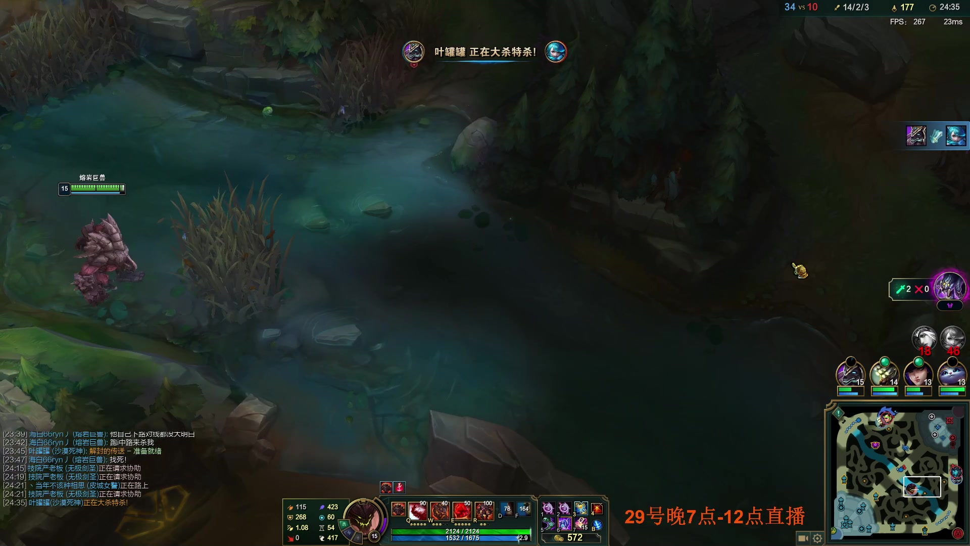 【2023-01-29 20点场】主播油条：油条:1R秒人中单光辉1000AP!