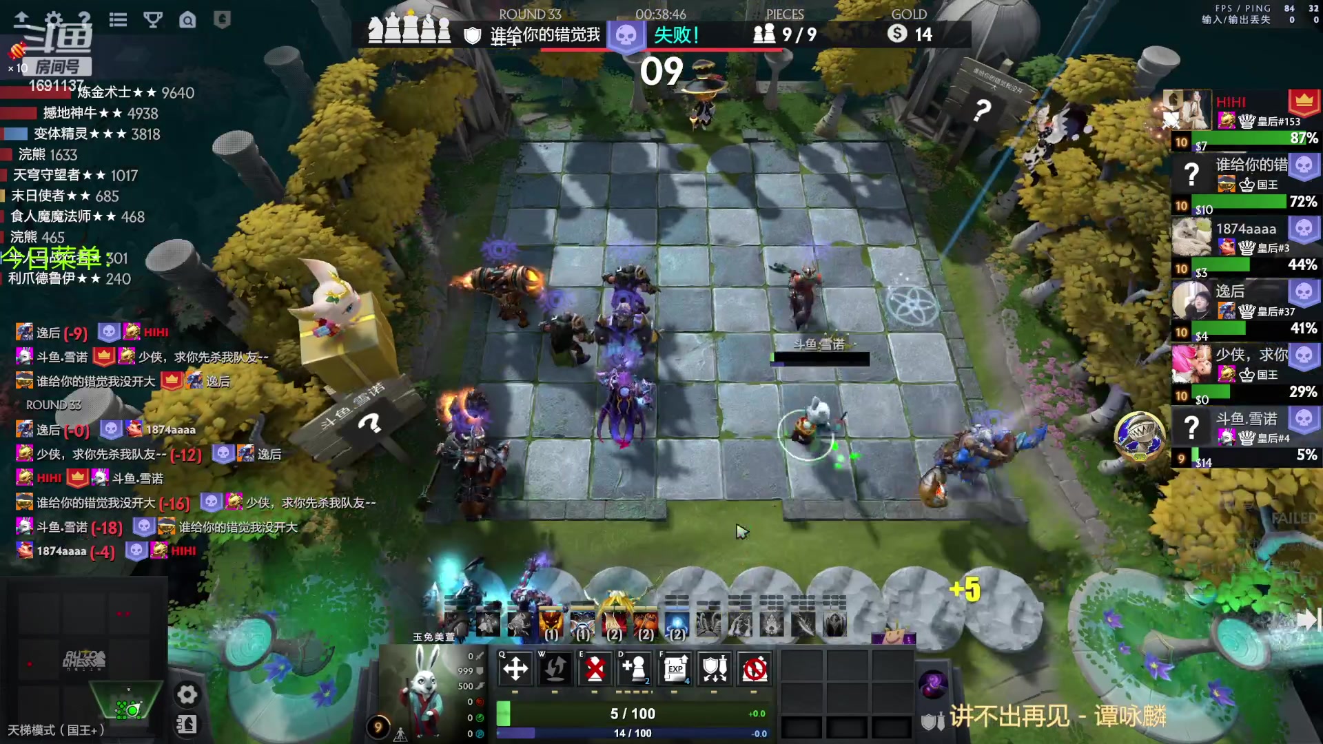 【2023-01-27 16点场】囧啥都不懂雪诺：新年快乐2023冲啊