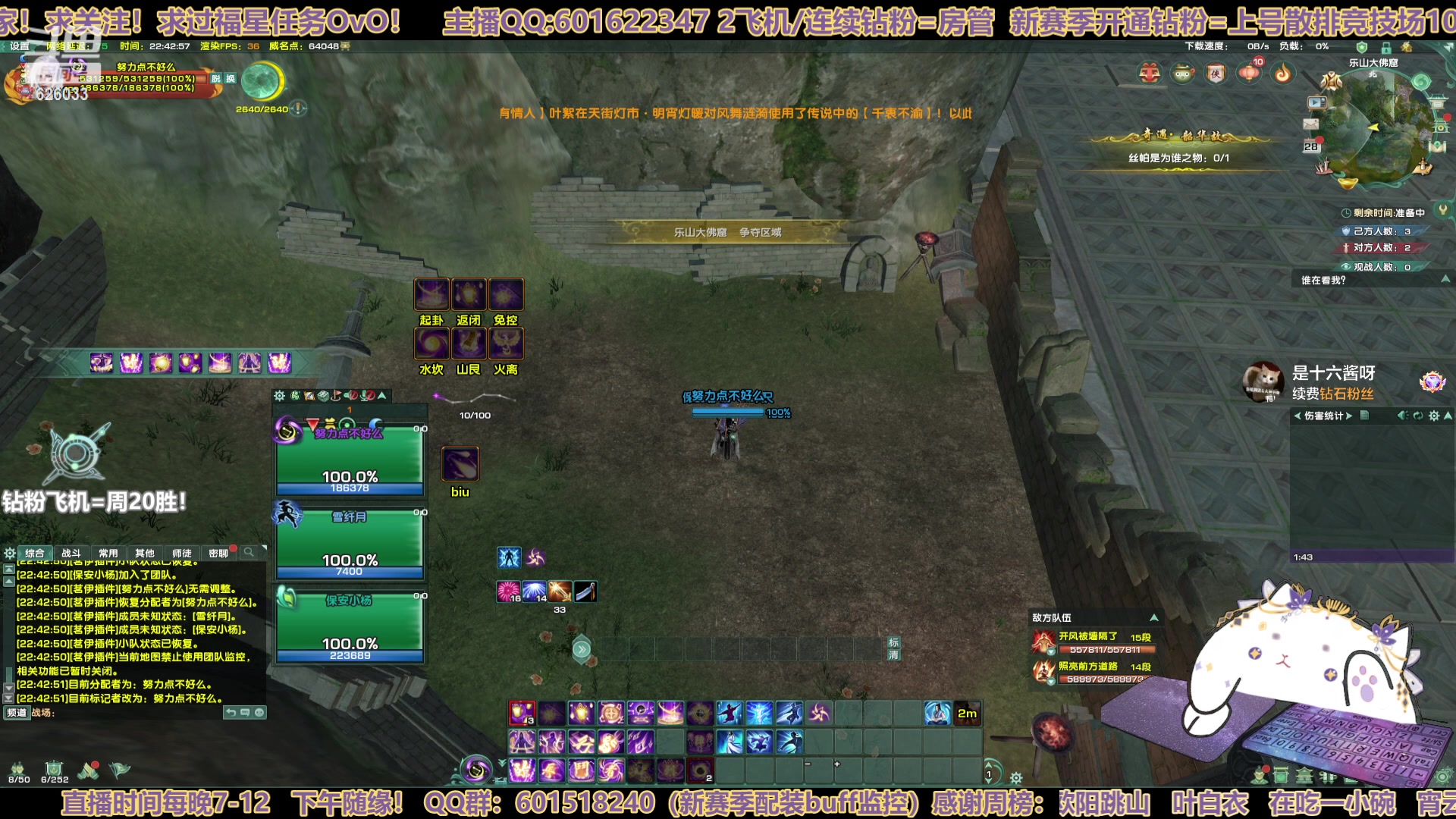 【2023-01-28 22点场】黎拆OvO：【黎拆】衍天宗沟沟西~