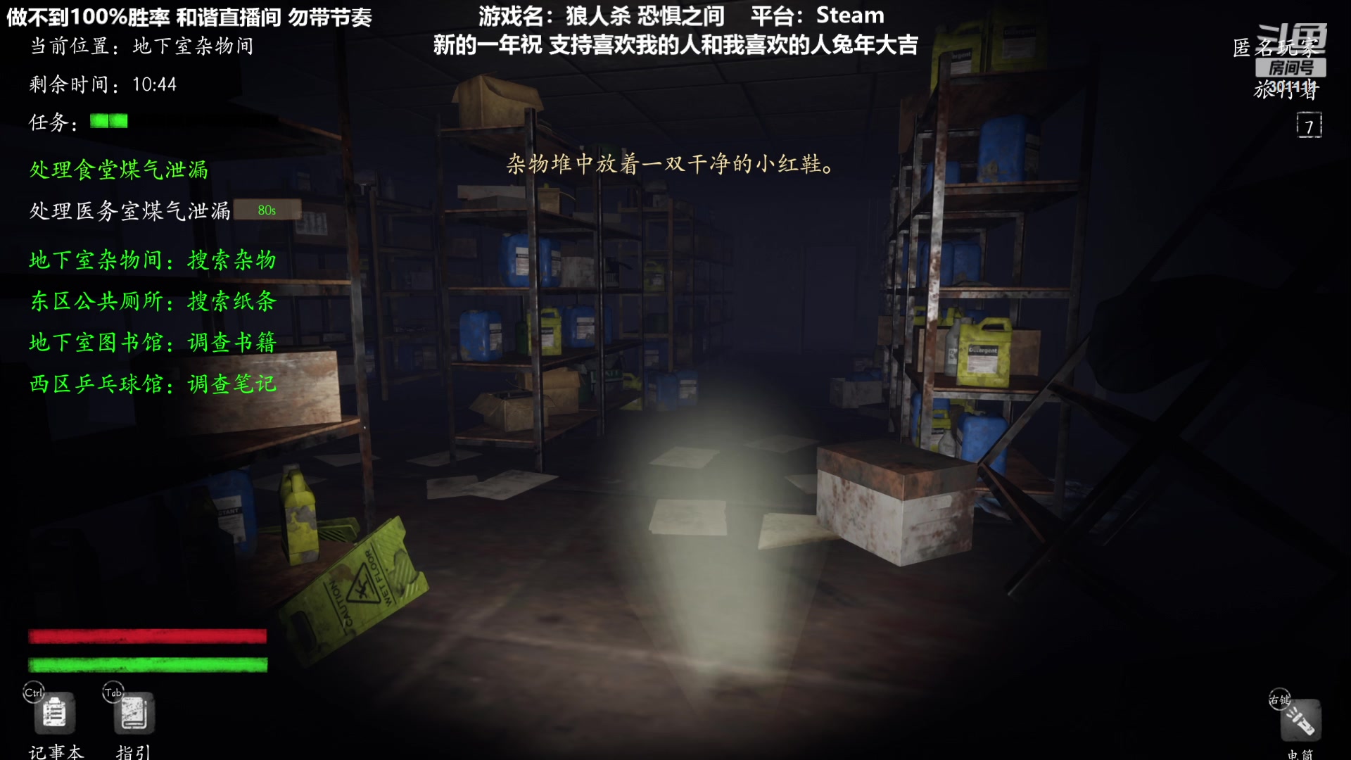 【2023-01-28 20点场】功夫鱼er：功夫鱼:逻辑天花板 恐惧之间