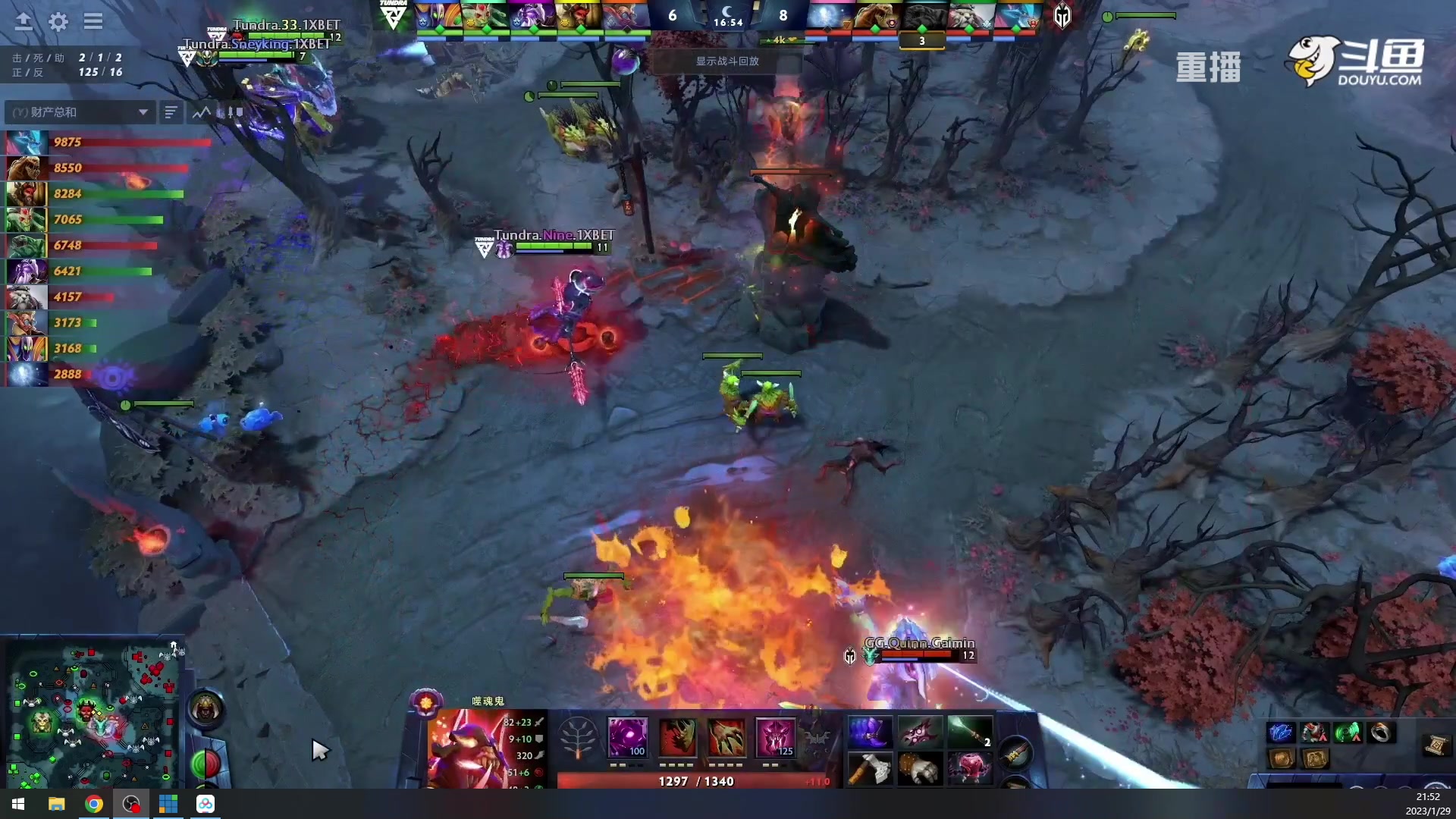 【2023-01-29 21点场】DOTA2赛事专用：【重播】 DPC西欧区纯净流