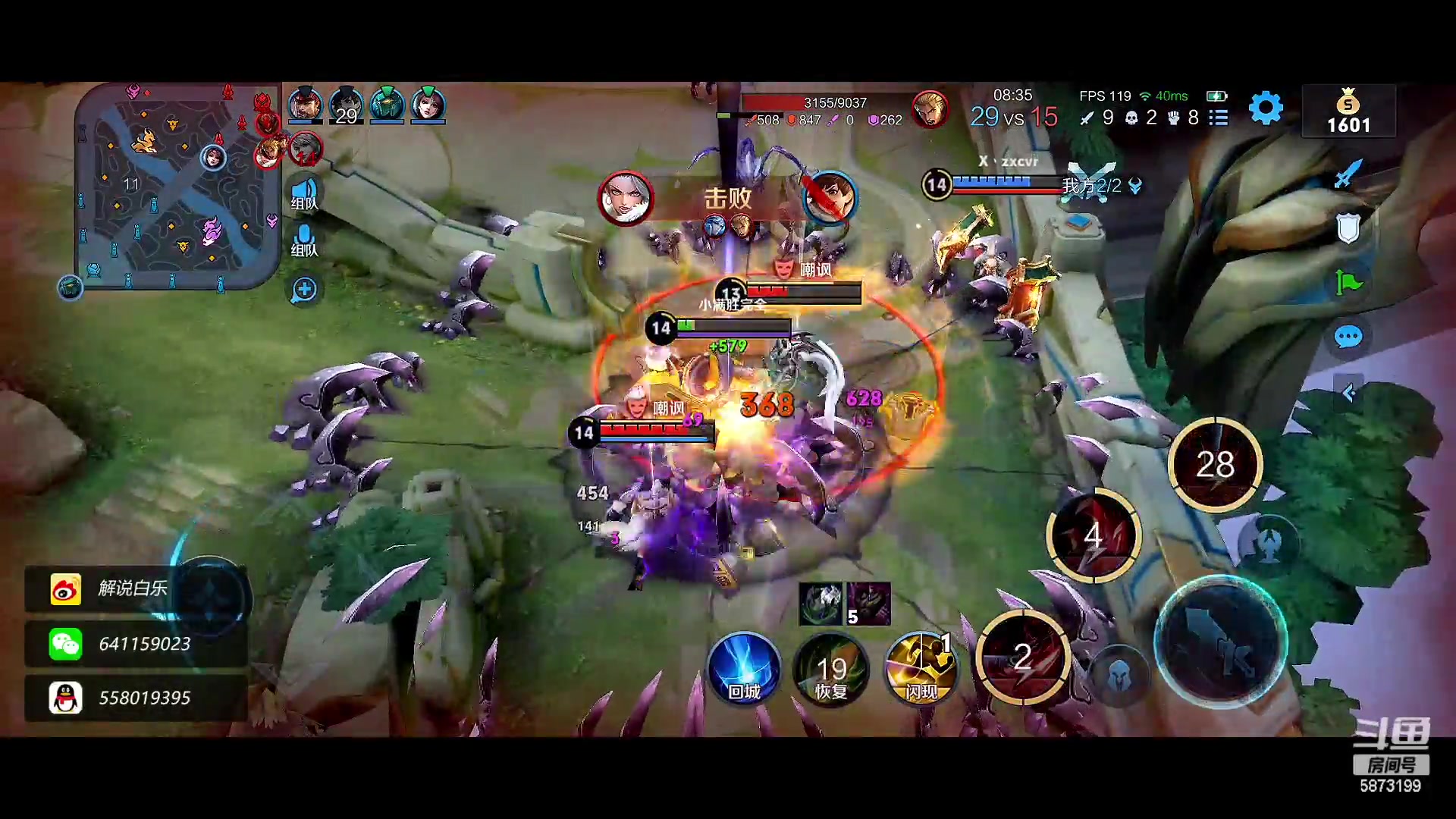 【2023-01-29 18点场】解说白乐：有车位来水友