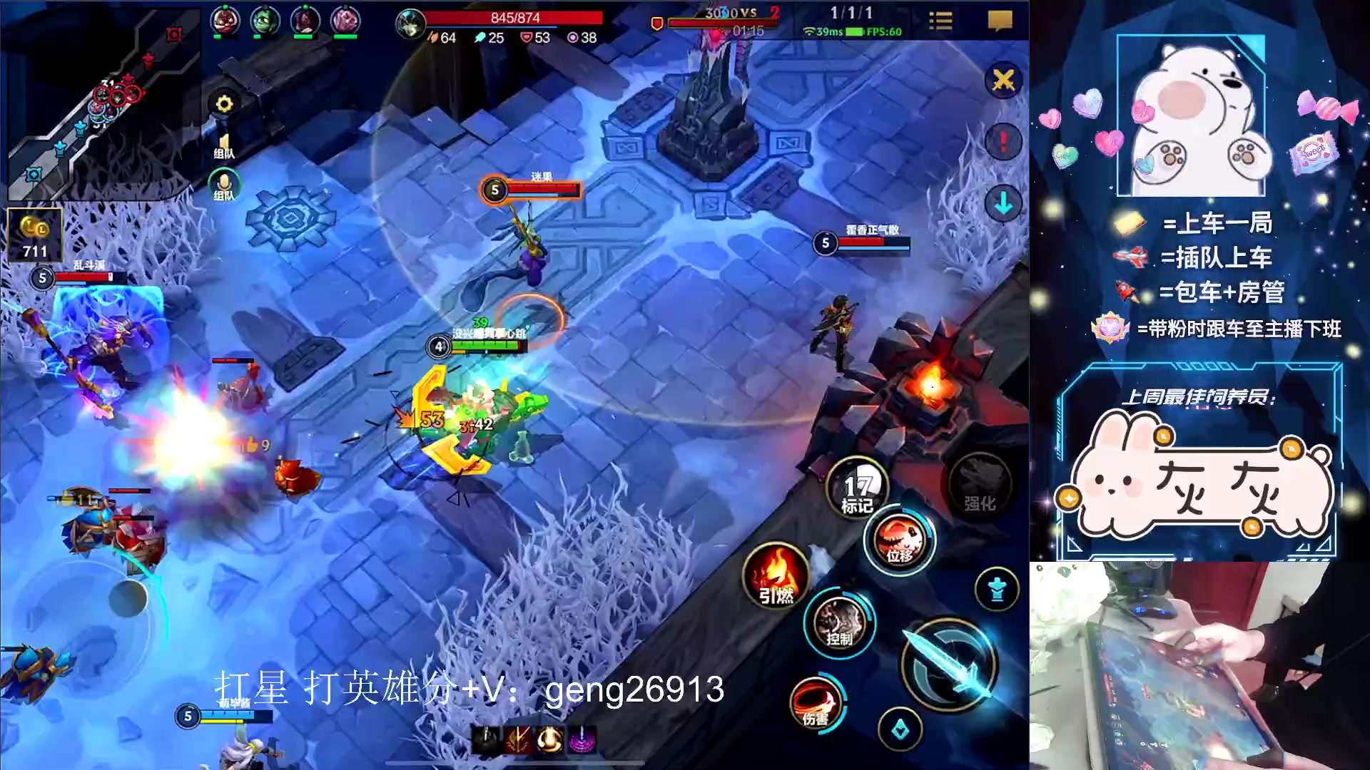 【2023-01-29 15点场】耿枫QUQ：飞机专场 世一机 兔年暴富哇