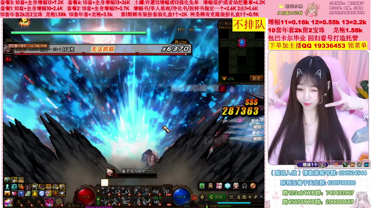 【2023-01-29 10点场】小雅妹妹m：♥️不排队巴卡尔年套增幅打造土罐碰瓷❥