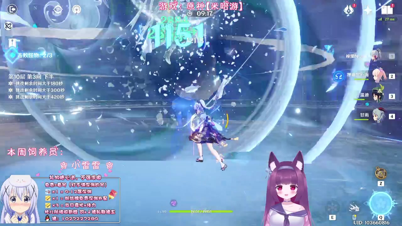 【2023-01-28 23点场】Corgi酱紫：宝砸们开工大吉呦