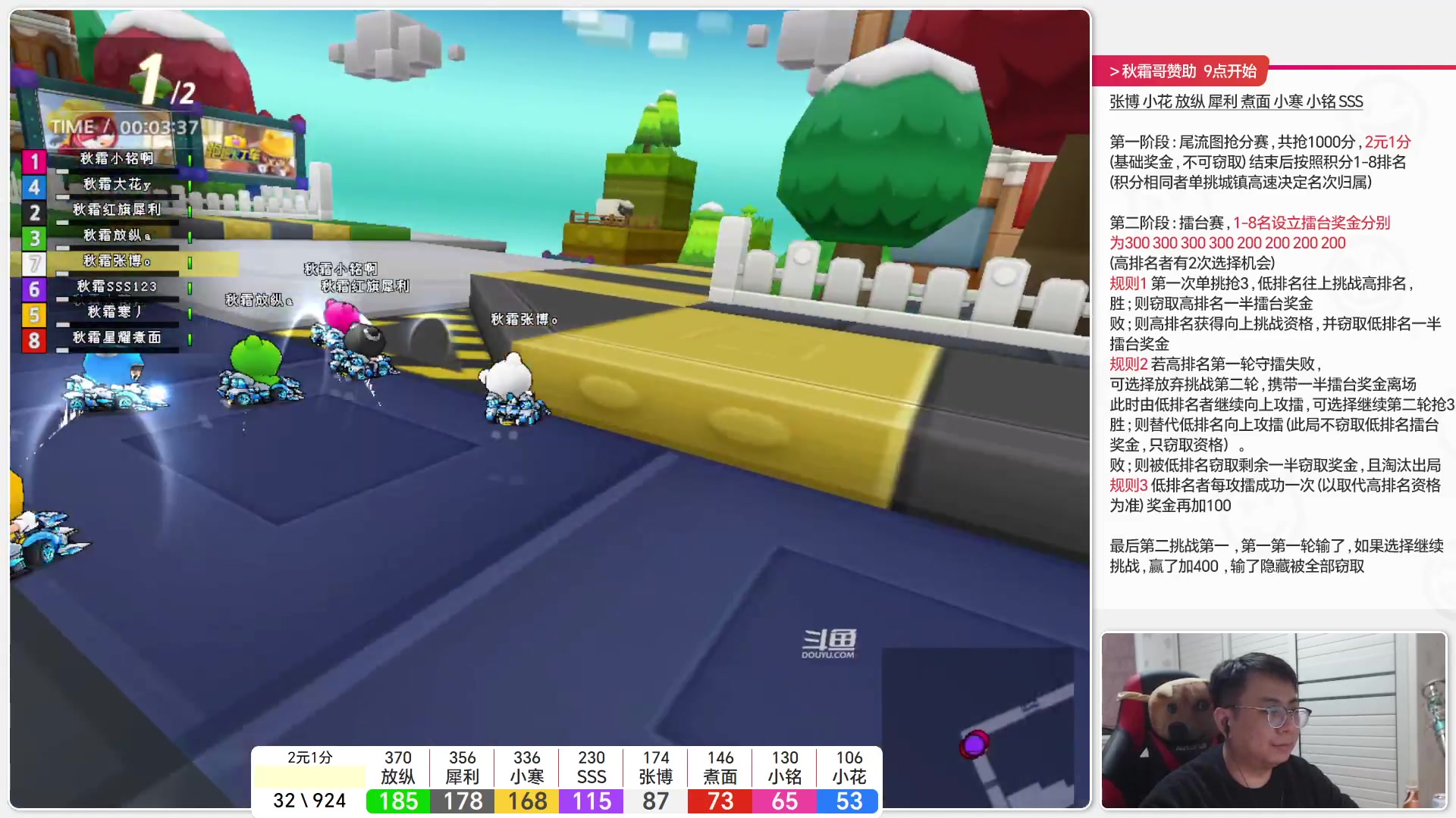 【2023-01-28 21点场】TRY赛事联盟导师：【导师】新年好 新年好