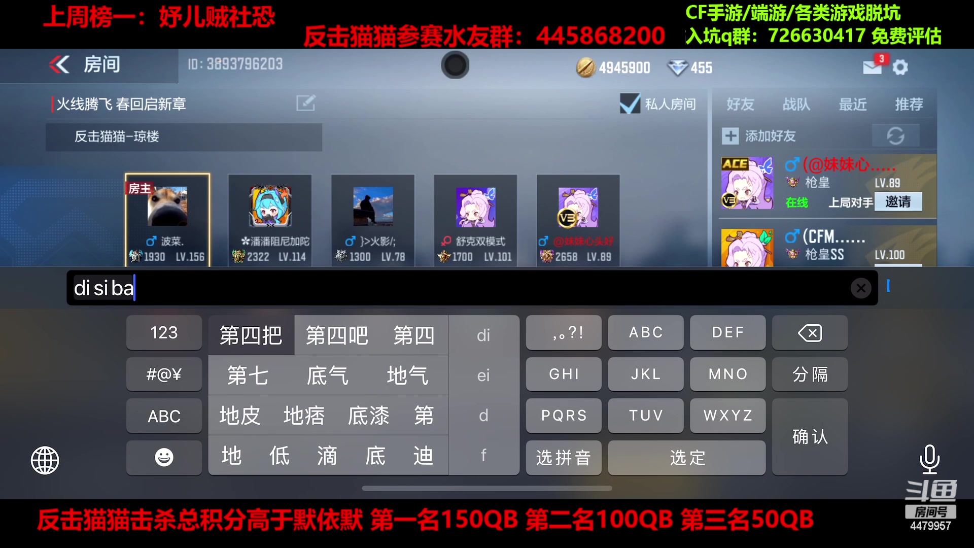 【2023-01-28 19点场】默依默：【过几天回江苏】