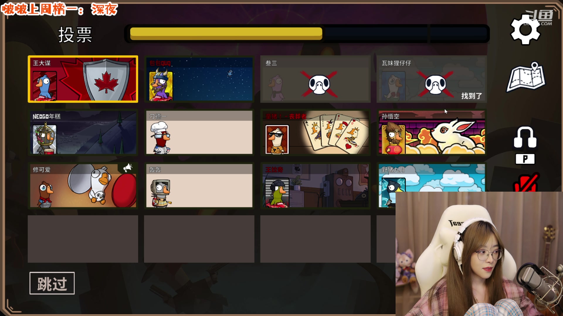 【2023-01-29 20点场】童猪啊i：【黄金双倍】烦死了！！