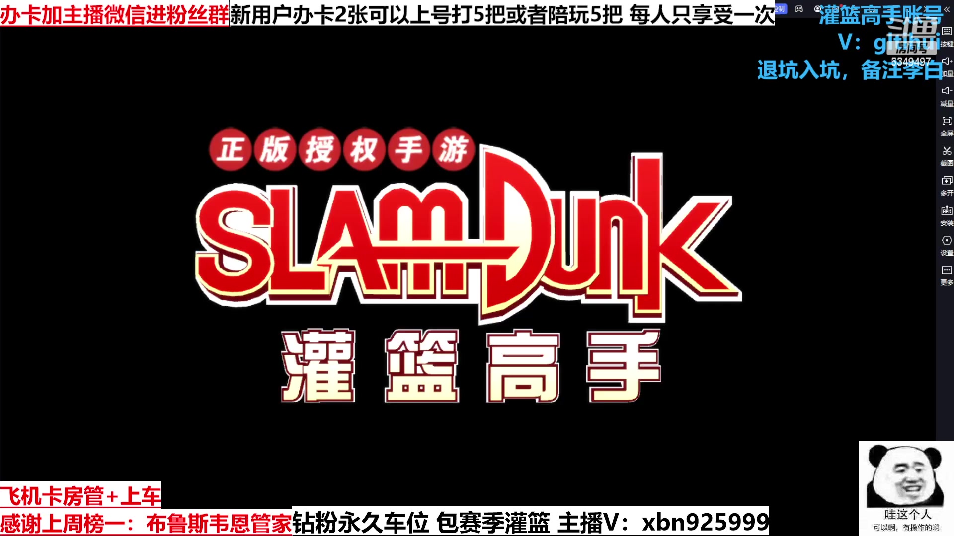 【2023-01-29 15点场】Lv丶李白：新年快乐~兔年大吉！