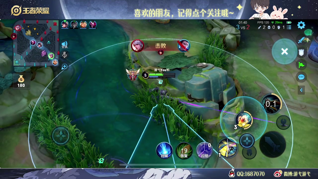 【2023-01-30 04点场】游弋：荣耀局单排101星 随便乱cc