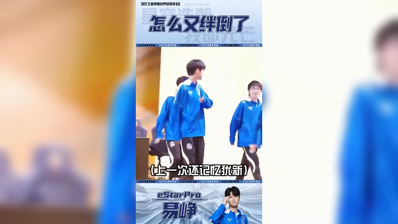 所以这是第几次了