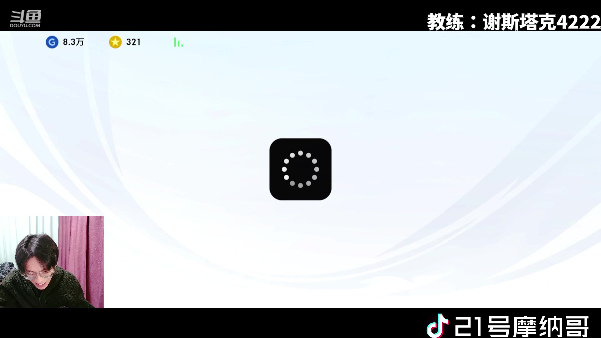 【2023-01-29 23点场】21号摩纳哥：本赛季要做天梯第一