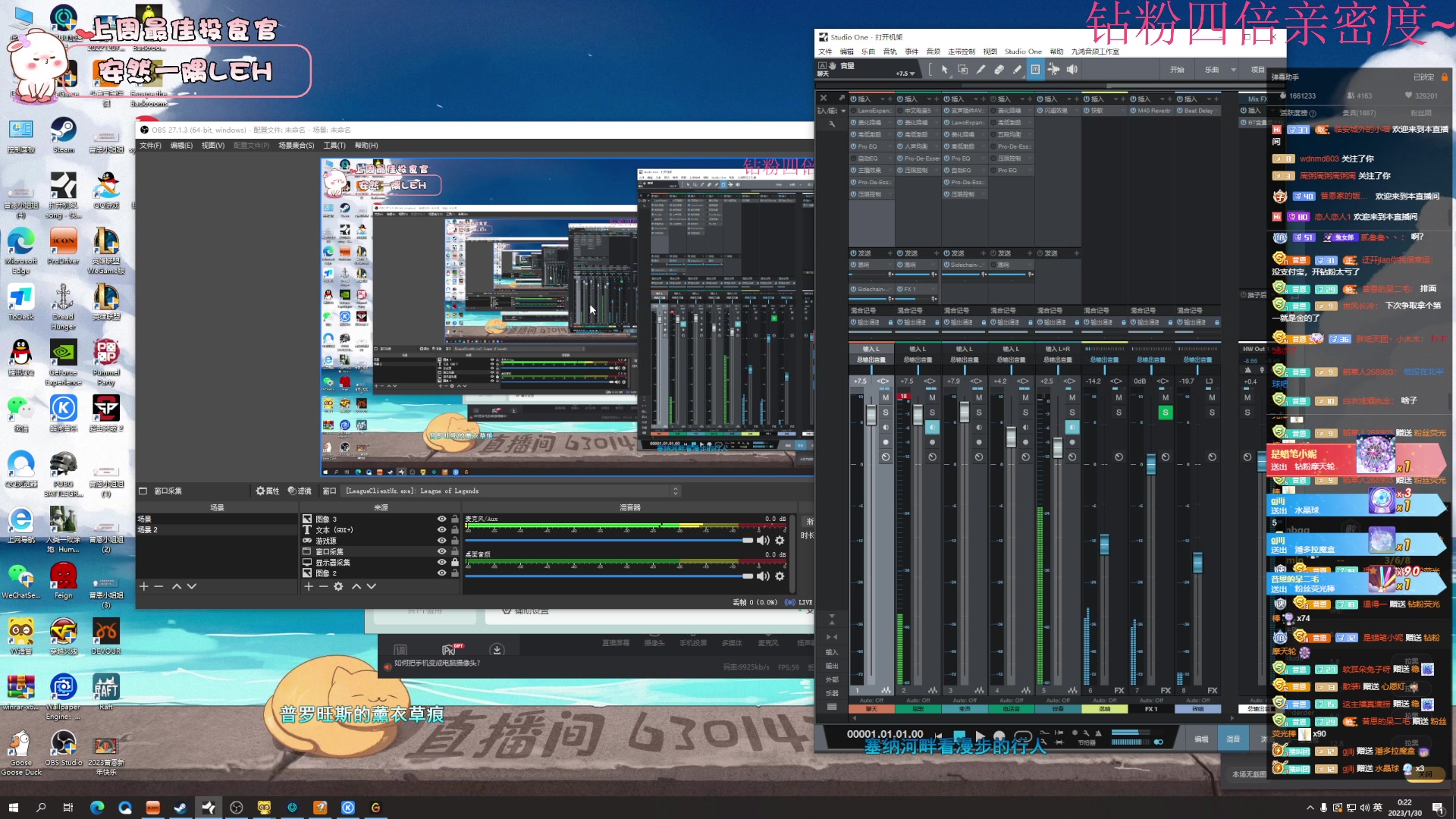 【2023-01-30 00点场】昔恩小姐姐：【小奶团】新年快乐哦~~