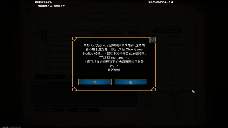 【怀旧游戏】帝国时代猜火车Yo的精彩时刻 20230130 01点场
