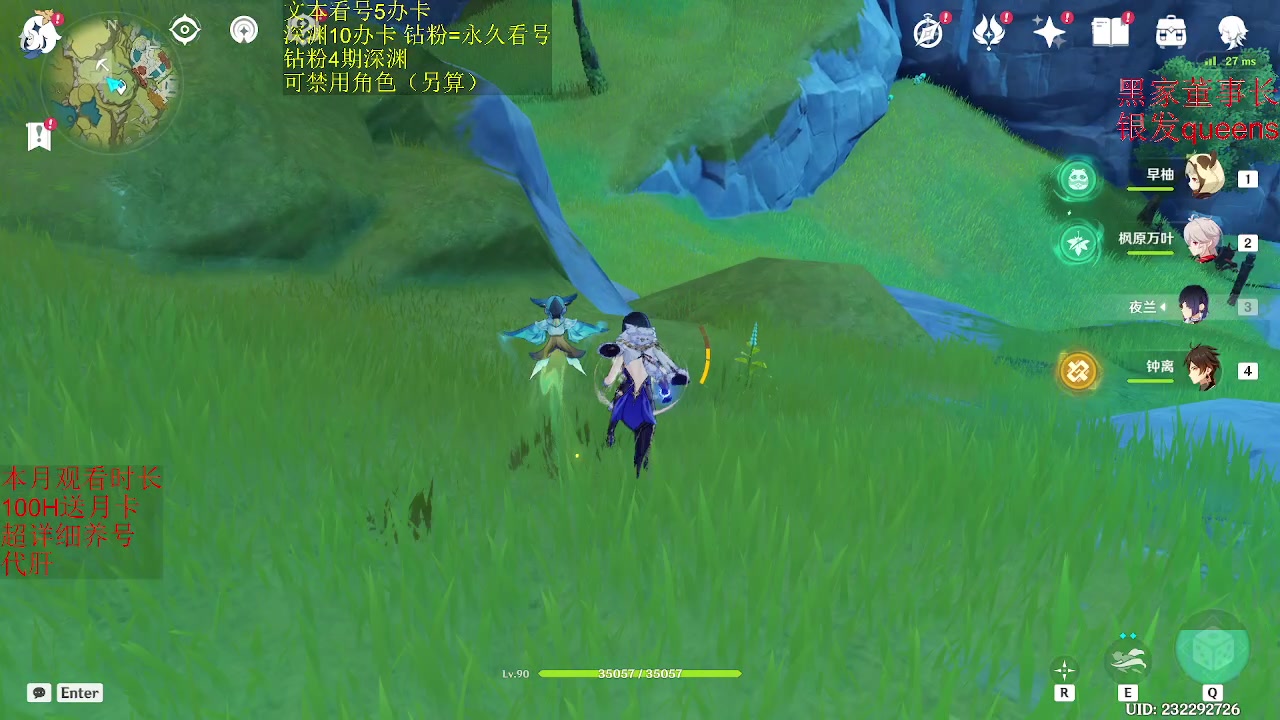 【2023-01-29 14点场】刻晴天下第一优雅：开工大吉呀