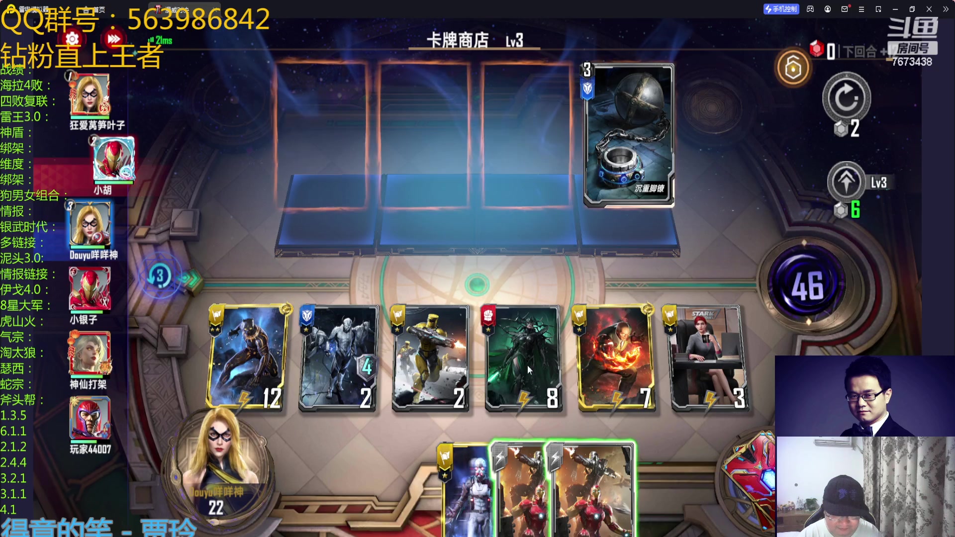 【2023-01-28 22点场】乱世灭神MieGod：上王下播之斧头帮！