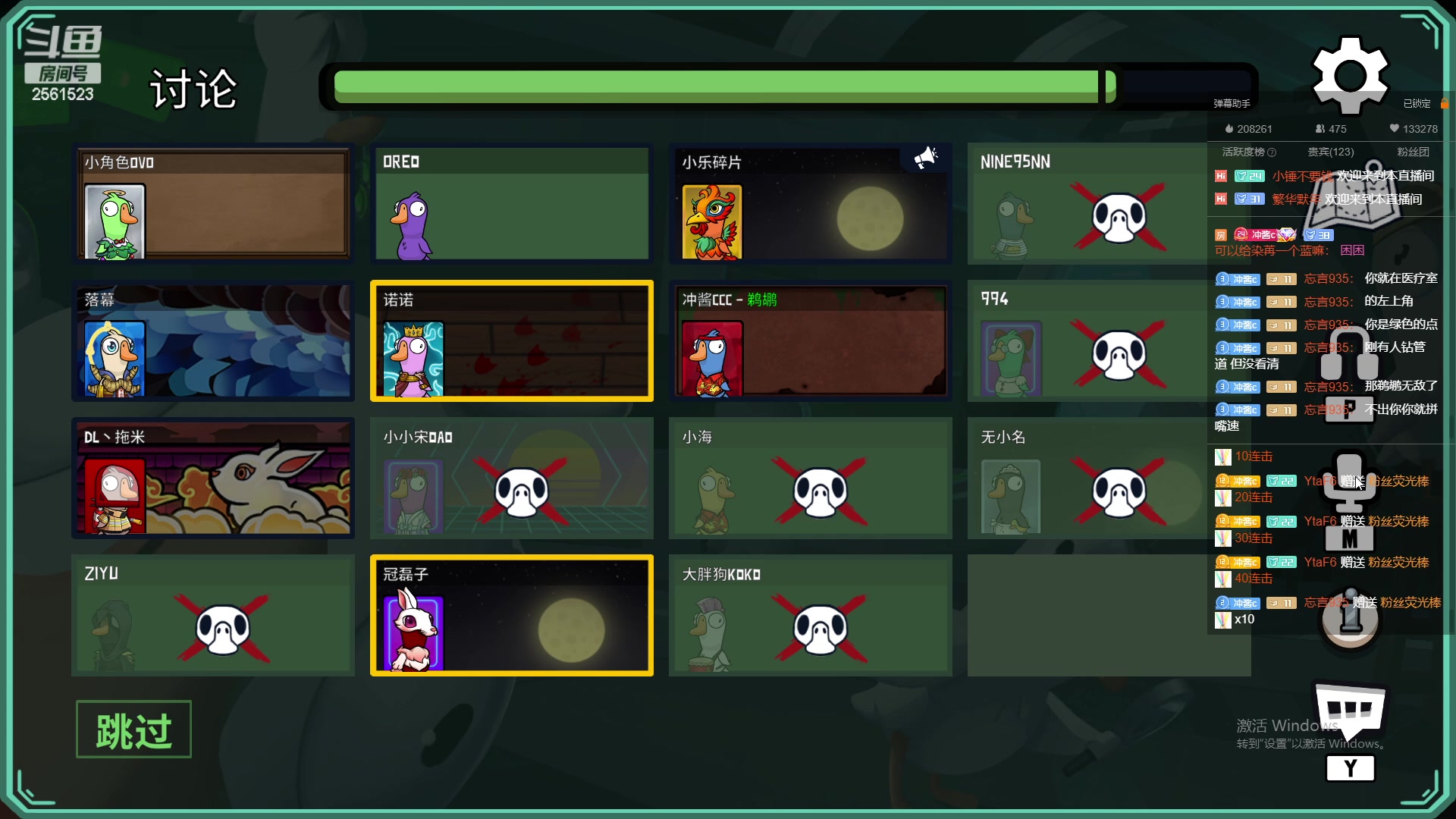 【2023-01-30 01点场】冲酱ccc：心态巨好，永不破防- -