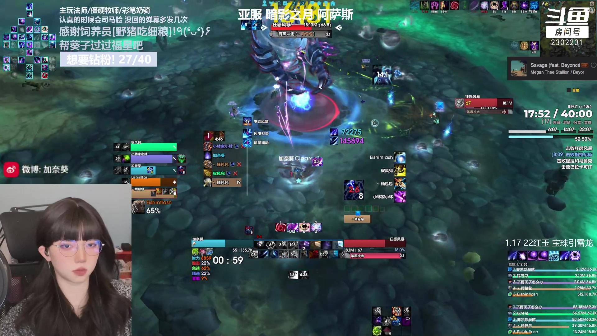 【2023-01-29 20点场】加奈葵：葵葵子:低手法师秽土转生