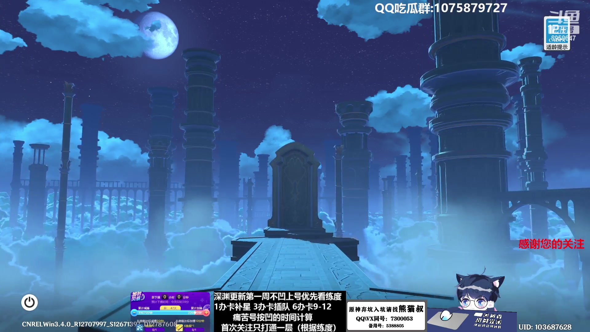 【2023-01-30 01点场】杰斯特骚呀：【限時免費深淵】深夜电台