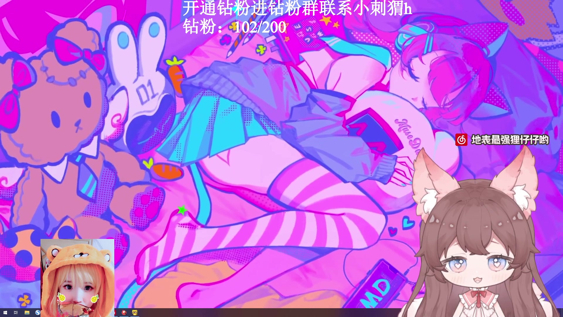 【2023-01-30 14点场】地表最强狸仔仔哟：【钻粉2.5倍】地表最强狸瓦妹！