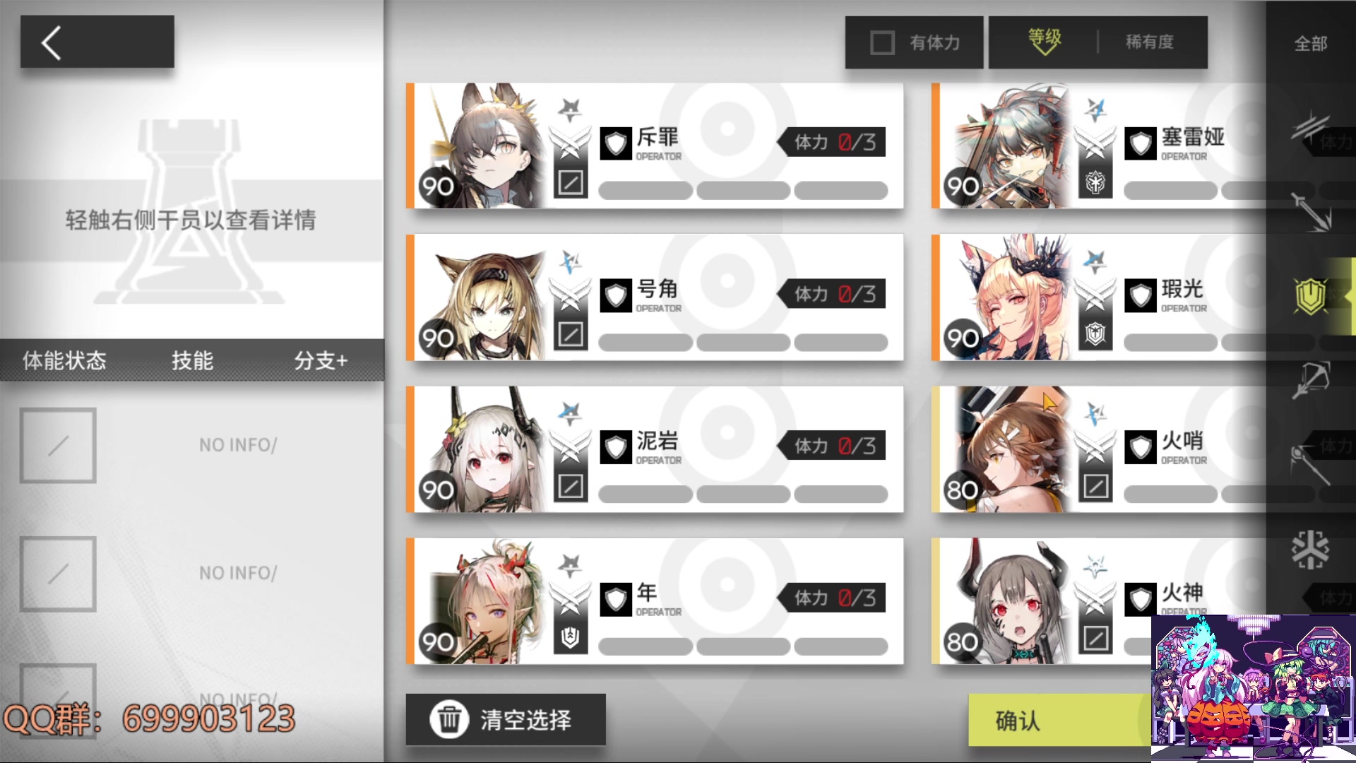 【2023-01-29 19点场】AllenCode：游戏日常+听歌