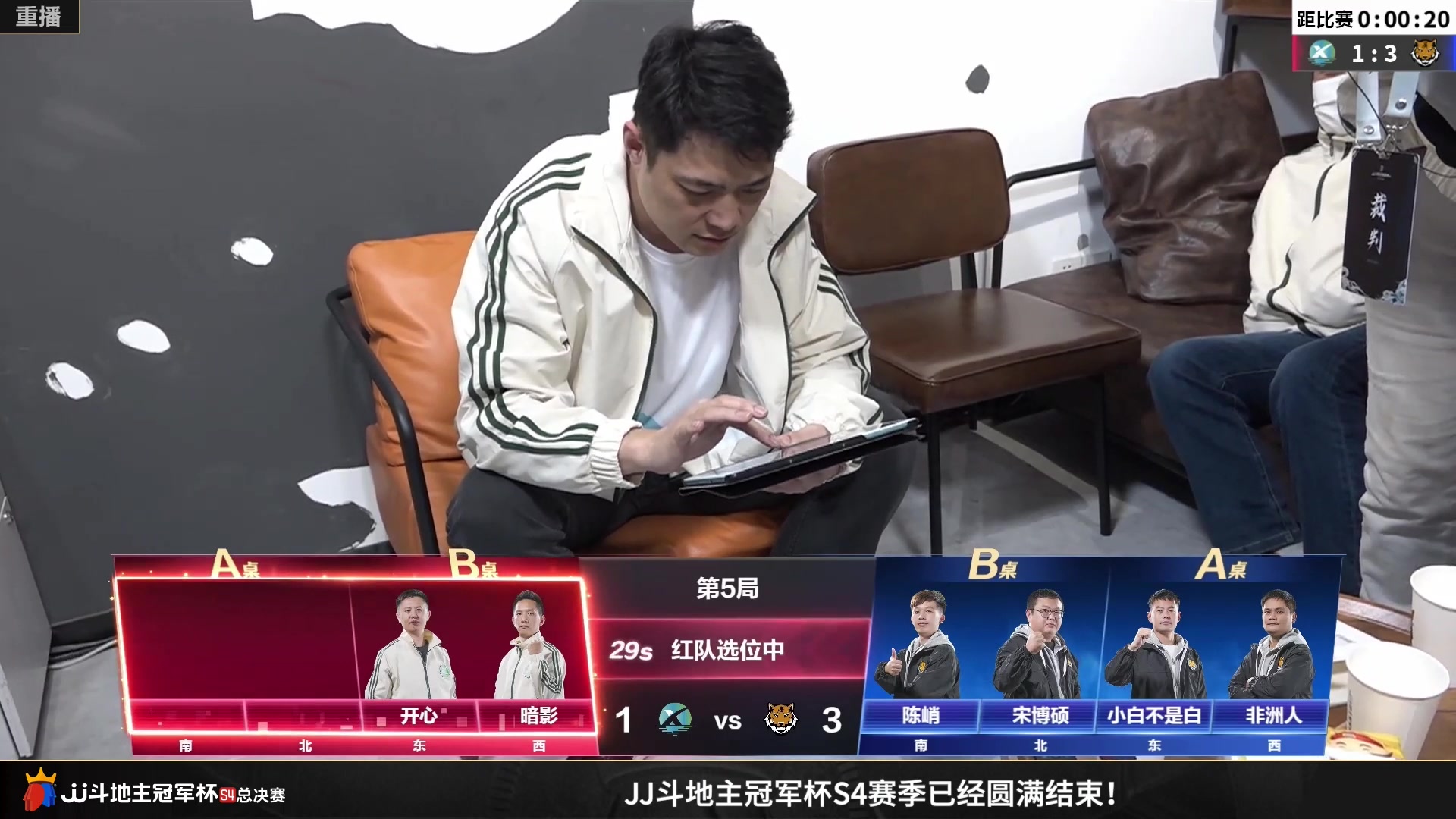 【2023-01-29 23点场】JJ斗地主官方：S5春季赛，海选报名即将开始！