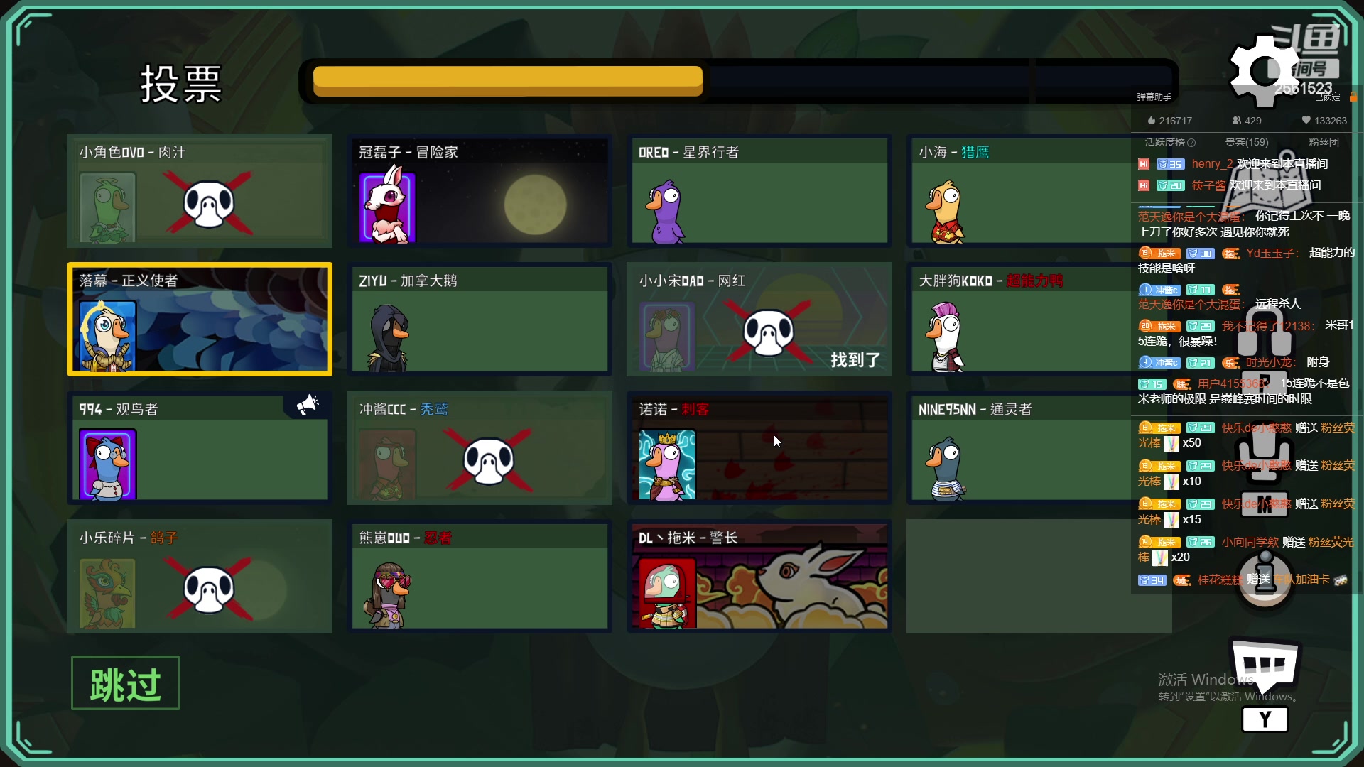 【2023-01-29 23点场】冲酱ccc：心态巨好，永不破防- -