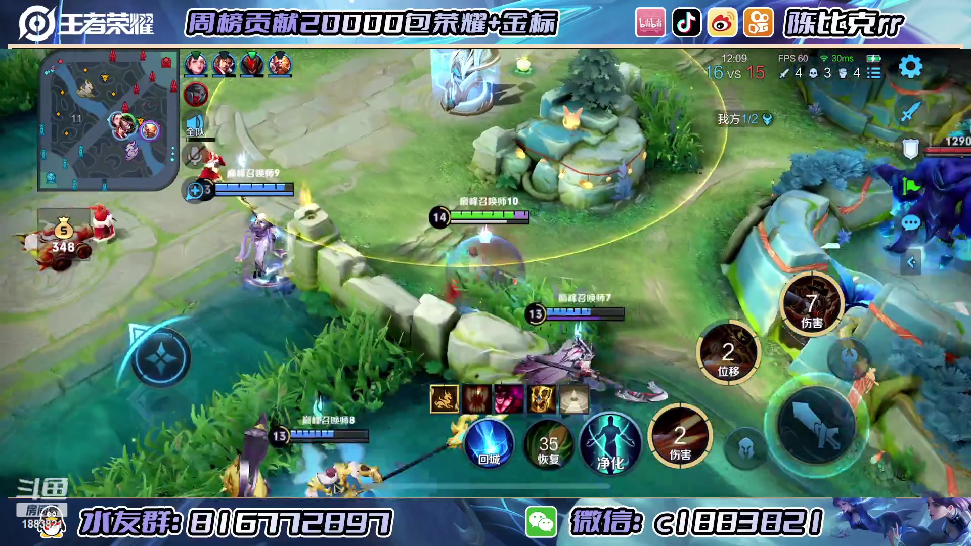 【2023-01-30 19点场】陈比克rr：巅峰赛！！