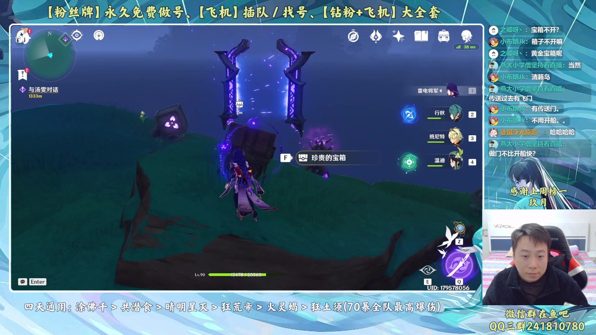 【2023-01-30 15点场】血墨丶：【墨哥】来这儿开心就好！