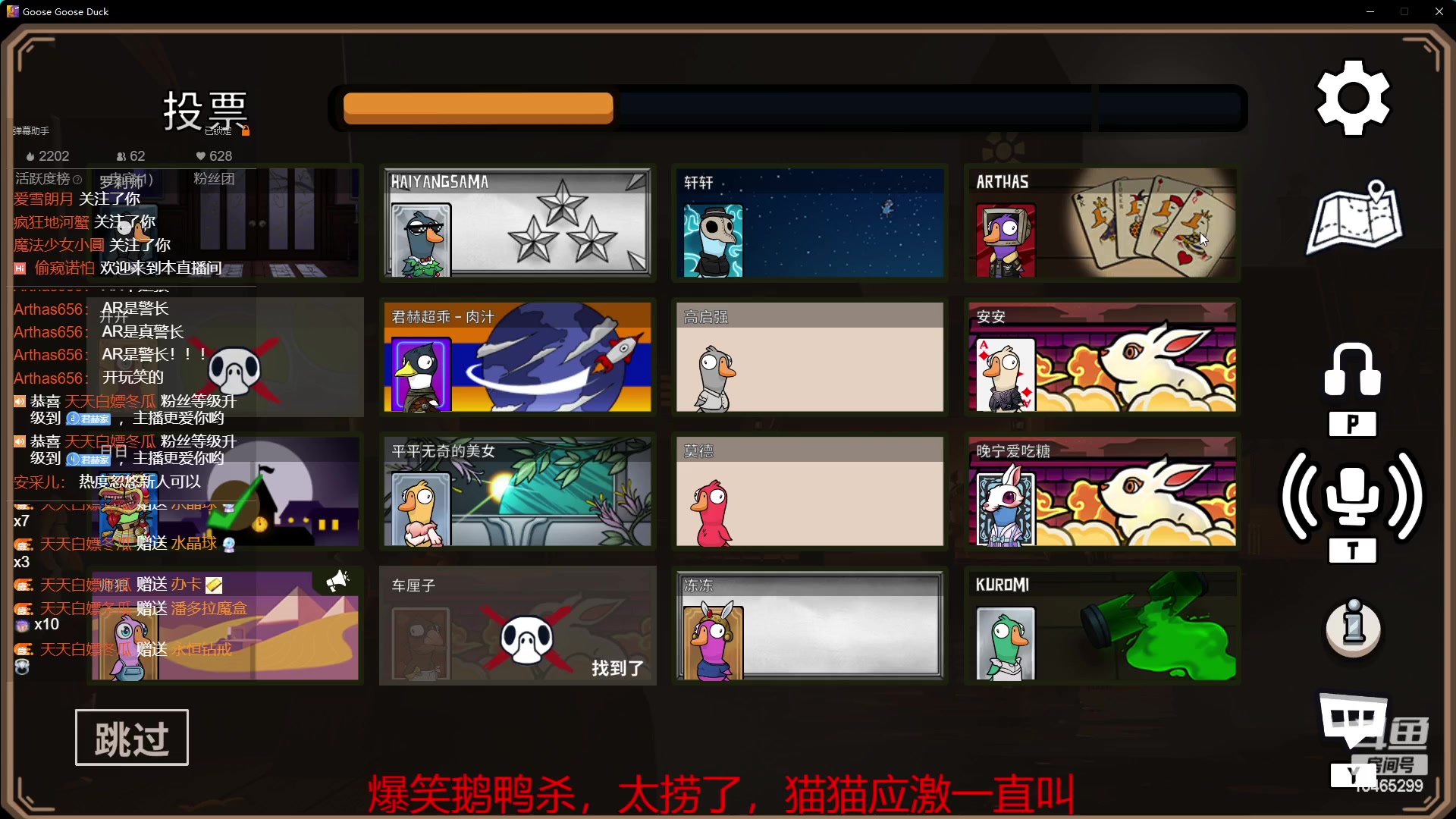 【2023-1-29 21点场】君赫超乖啊:公司考察被迫进行直播的捞仔