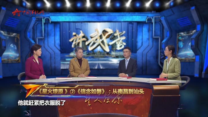 陈赓腿部受伤躺在田沟里 敌人打扫战场时以为他已死掉