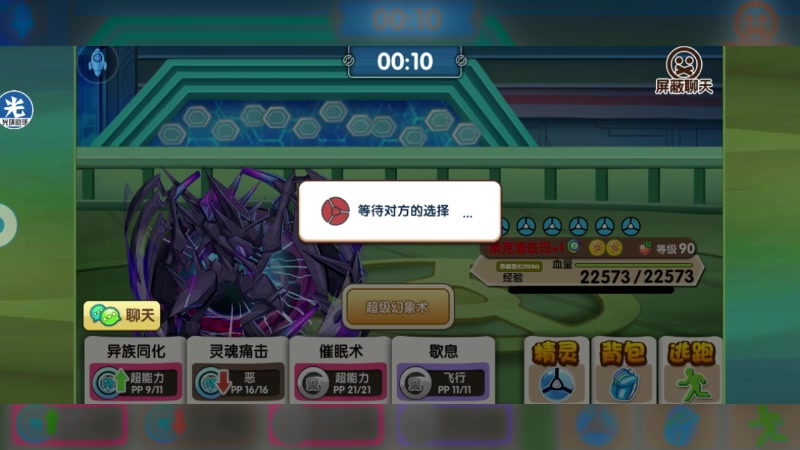 【2023-01-27 22点场】淼小晟：小晟：新年新阵容 大家新年好