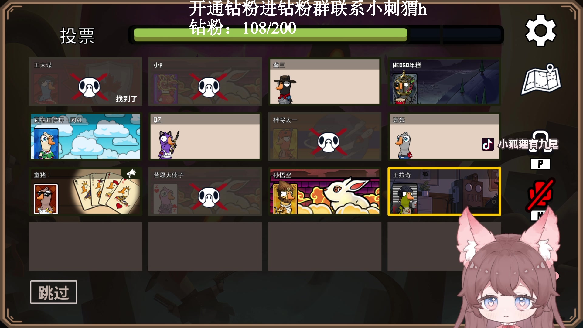 【2023-01-30 18点场】地表最强狸仔仔哟：【钻粉2.5倍】地表最强狸瓦妹！