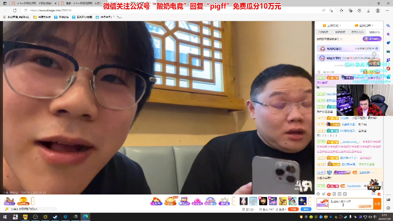 我在斗鱼看pigff直播热门游戏