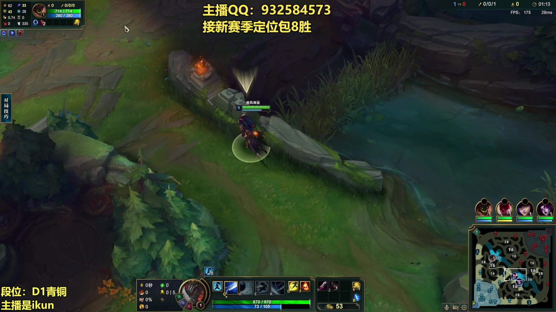 【2023-01-30 01点场】凉风亚索yasuo：亚索永恩天花板~