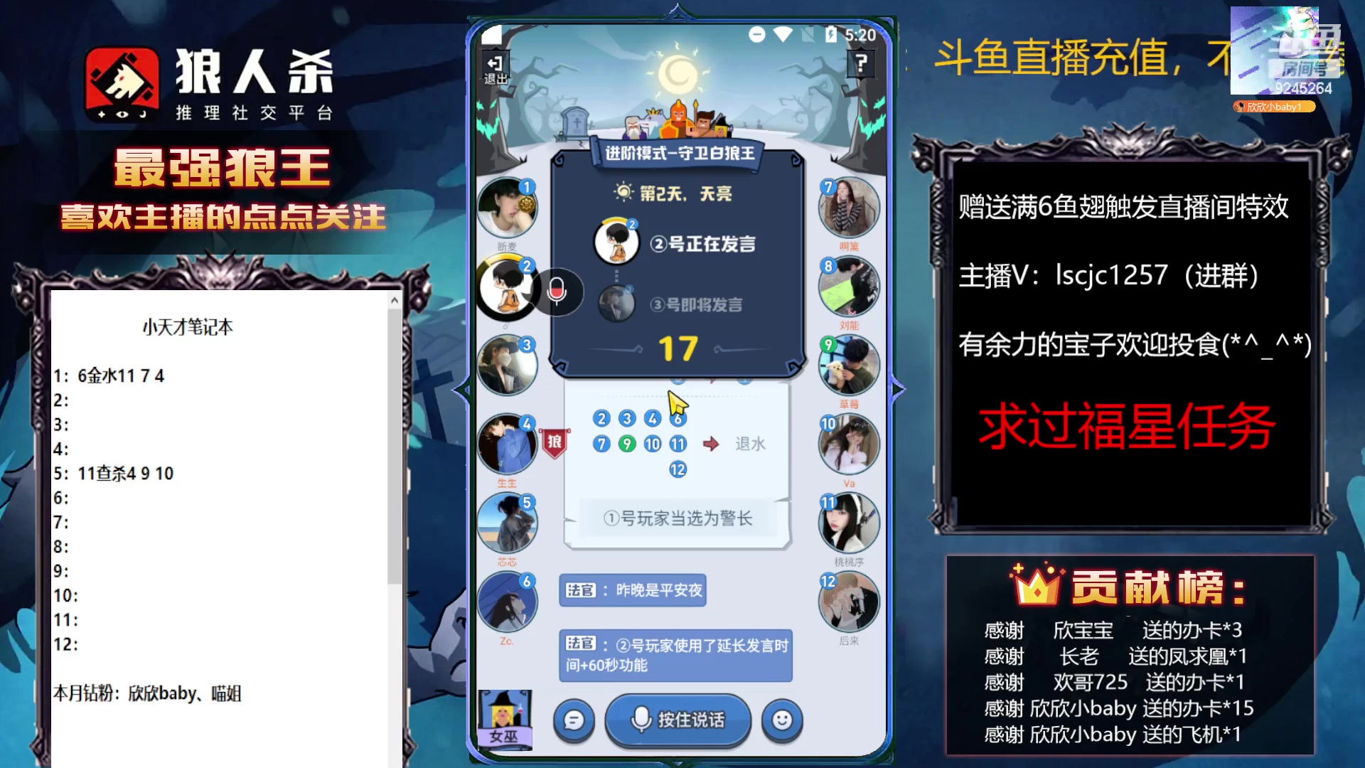 【2023-01-30 16点场】白日梦想家II7：欢迎高配弹幕老师指导