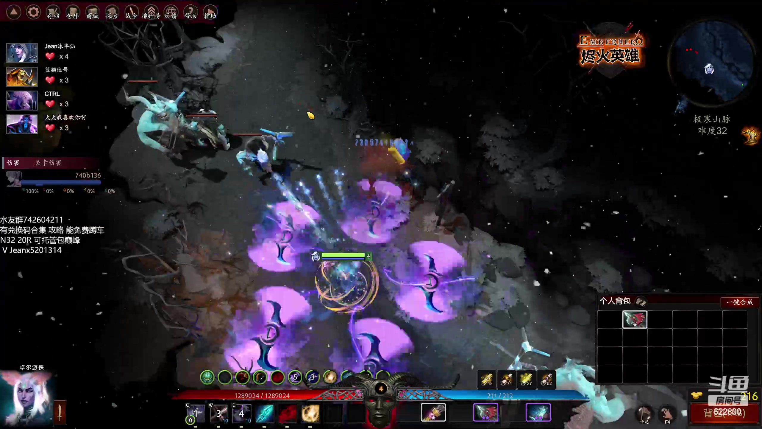 【2023-01-28 21点场】Jean沐半仙：)沐半仙 烬火英雄 砍瓜切菜