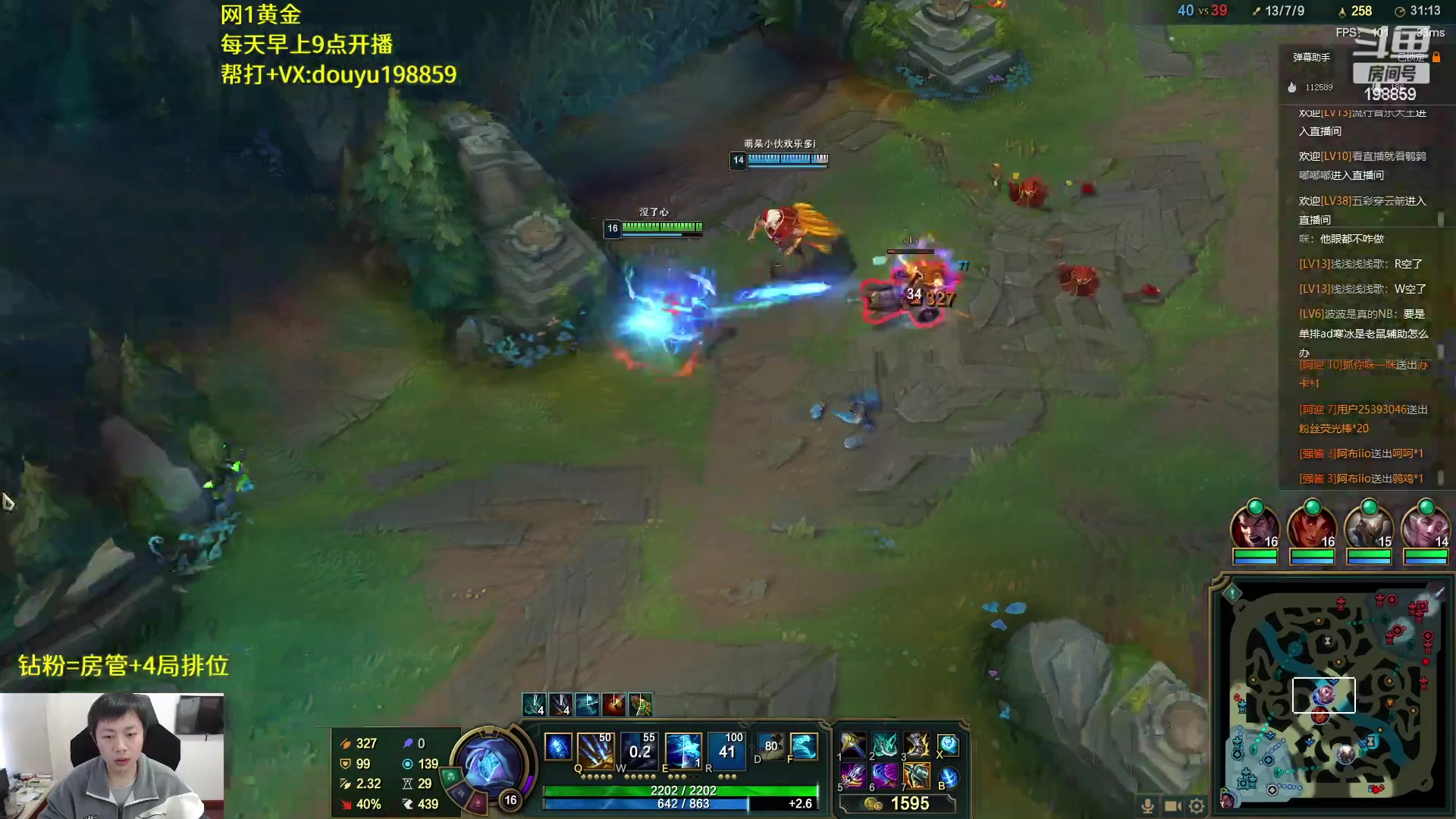 【2023-01-30 15点场】主播阿迎：阿迎：寒冰绝活下路细节教学