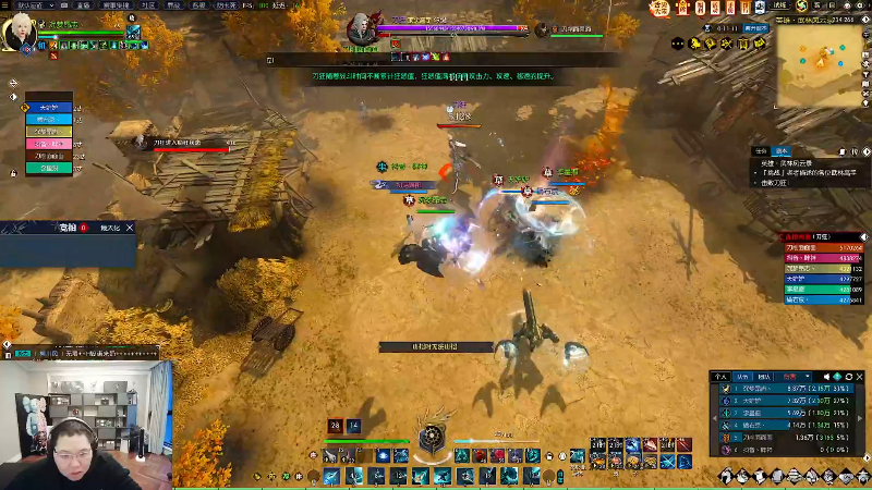 我在斗鱼看即将拥有人鱼线的PDD直播英雄联盟