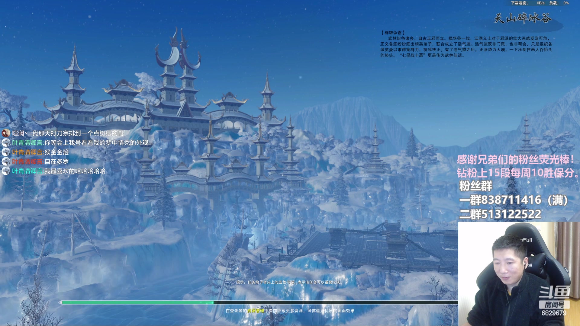 【2023-01-30 00点场】兔子队长丶：少林视角，散排竞技！