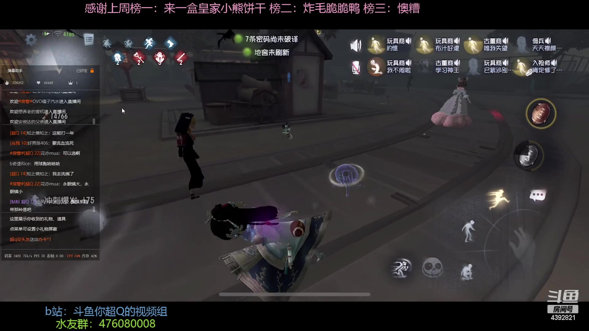 【2023-01-30 21点场】你超Q的：主打一手叛逆上分