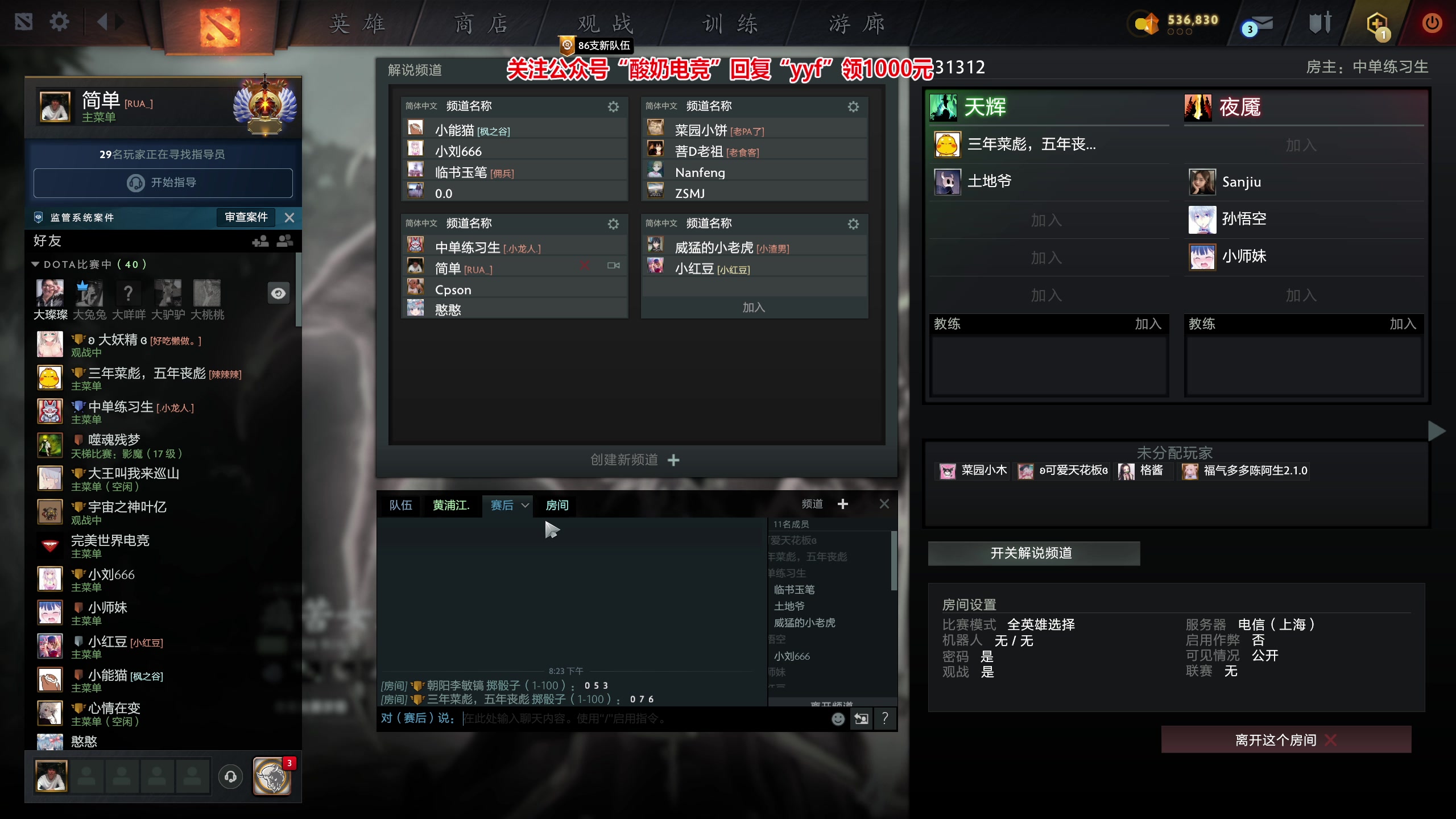 【2023-01-30 19点场】yyfyyf：随便玩玩! 9999