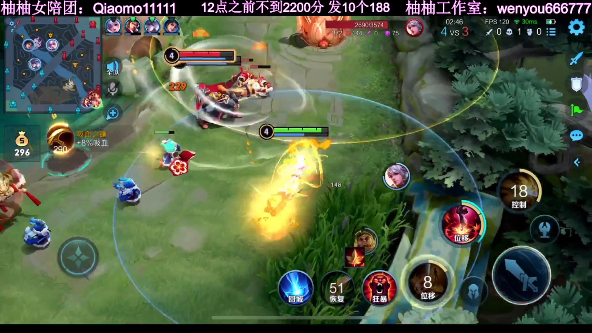 【2023-01-30 14点场】温柚：录像 冲巅峰赛前十！新年快乐！