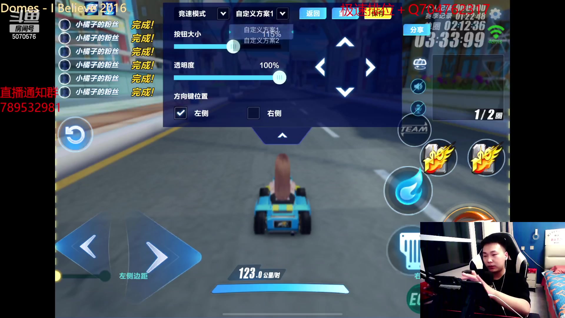 【2023-01-30 00点场】飞车计时k神：高端局排位赛！