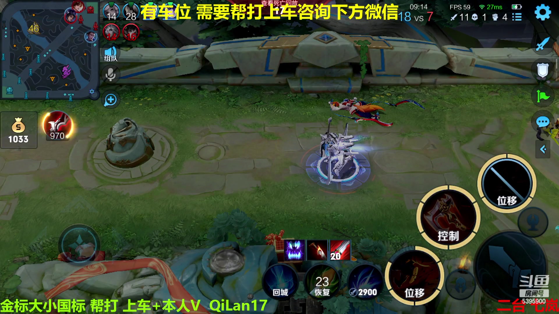 【2023-01-30 09点场】A老回：有车位 国一玄策带粉大展宏兔