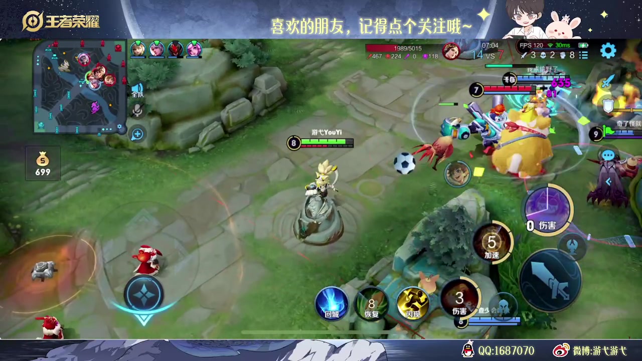 【2023-01-30 02点场】游弋：荣耀局单排101星 随便乱cc