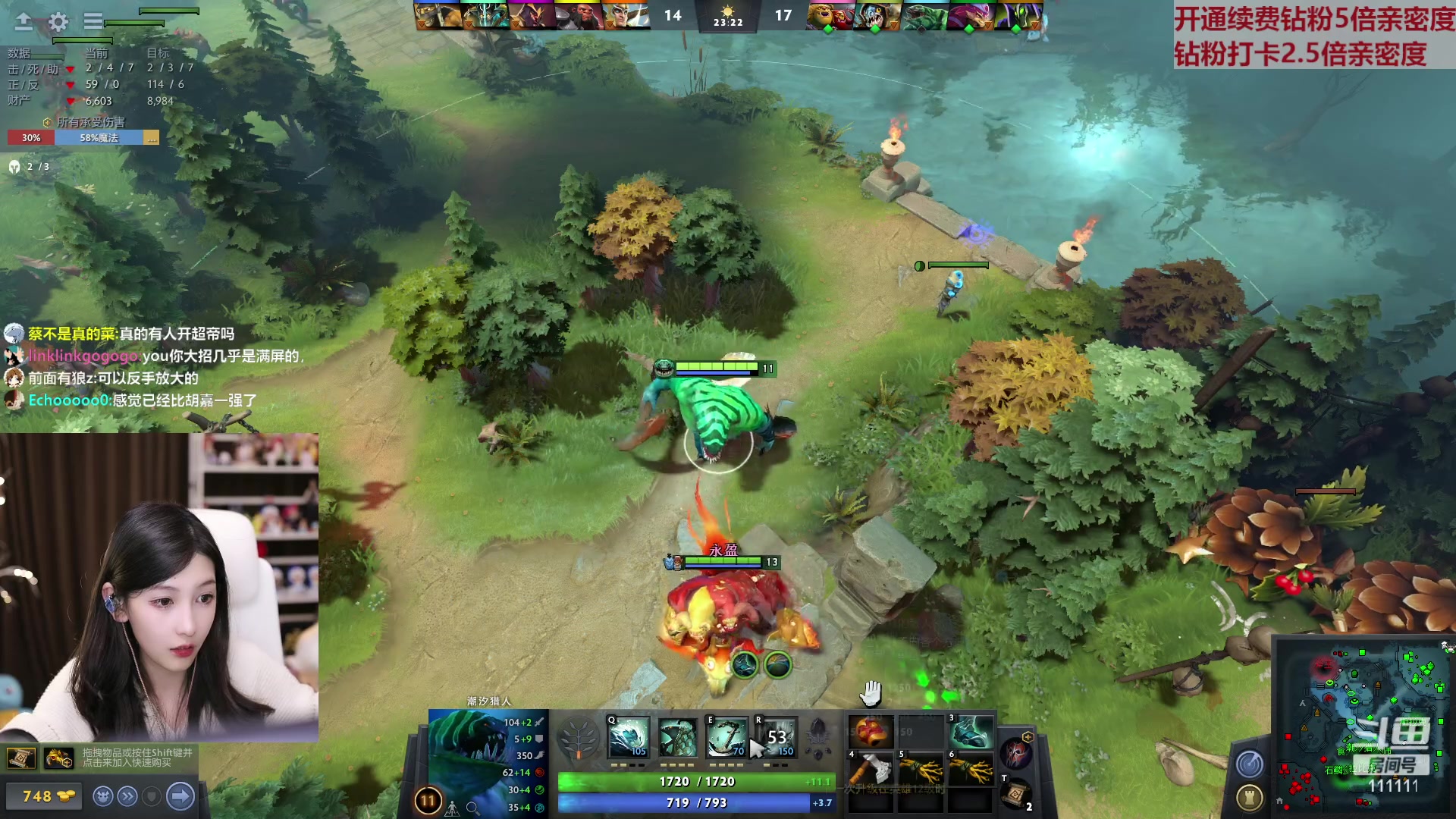 【2023-01-30 03点场】叶知秋Vanessa：秋：钻粉狂欢 周一休息周二见